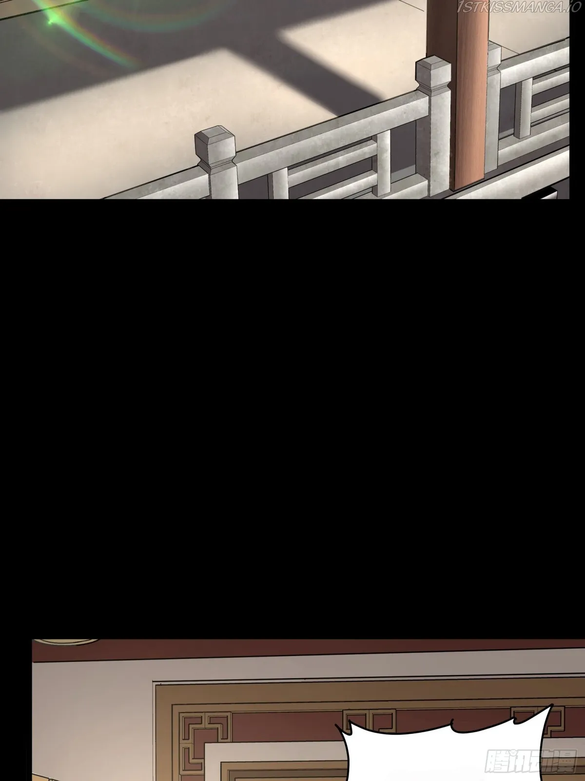 Legend of Star General Chapter 90 — Page 10