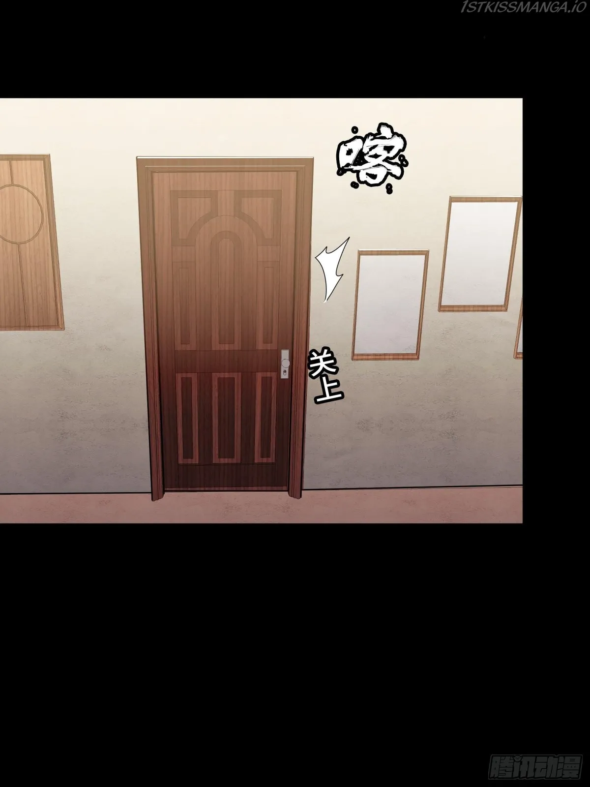 Legend of Star General Chapter 90 — Page 44