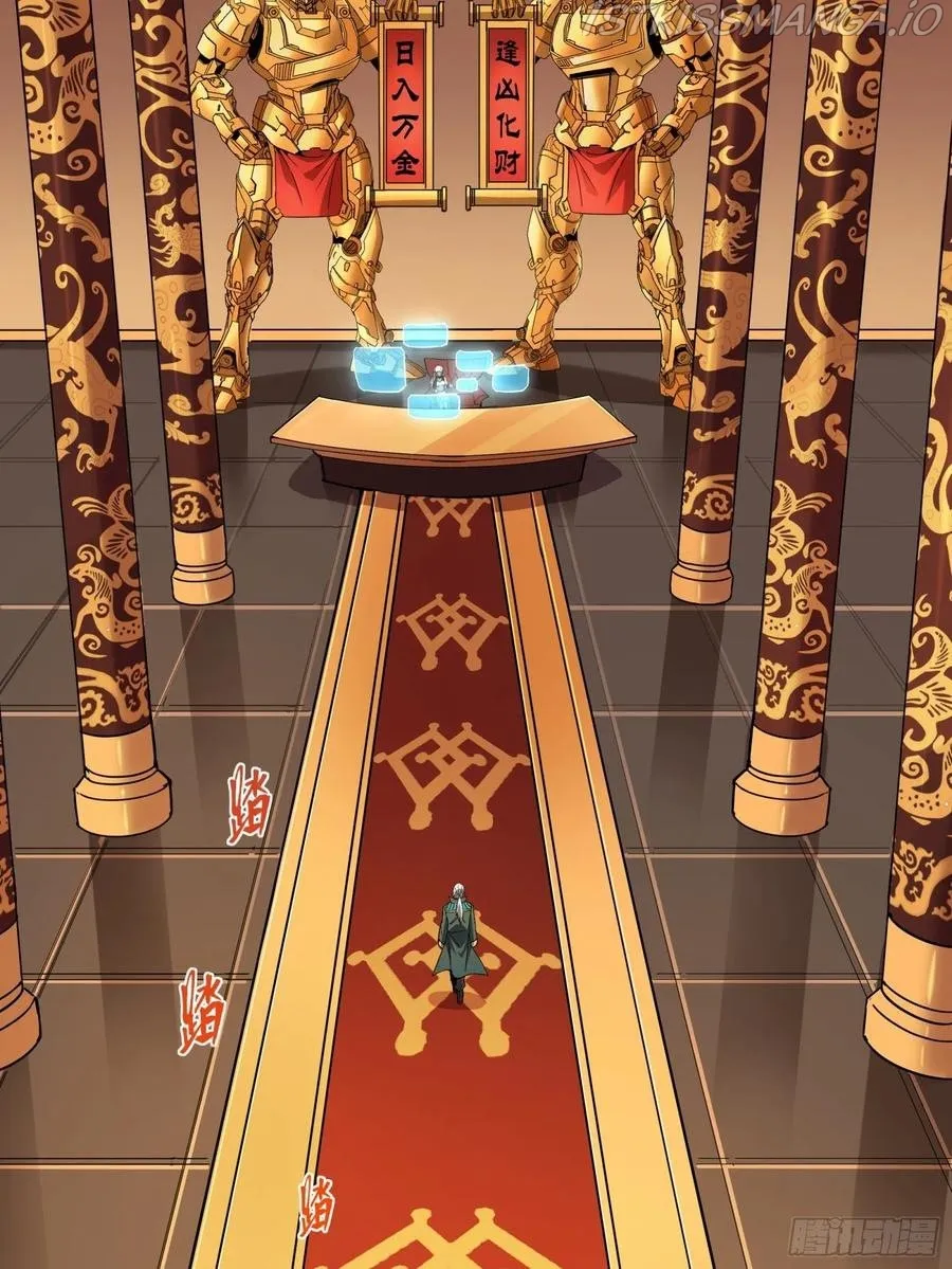 Legend of Star General Chapter 91 — Page 56