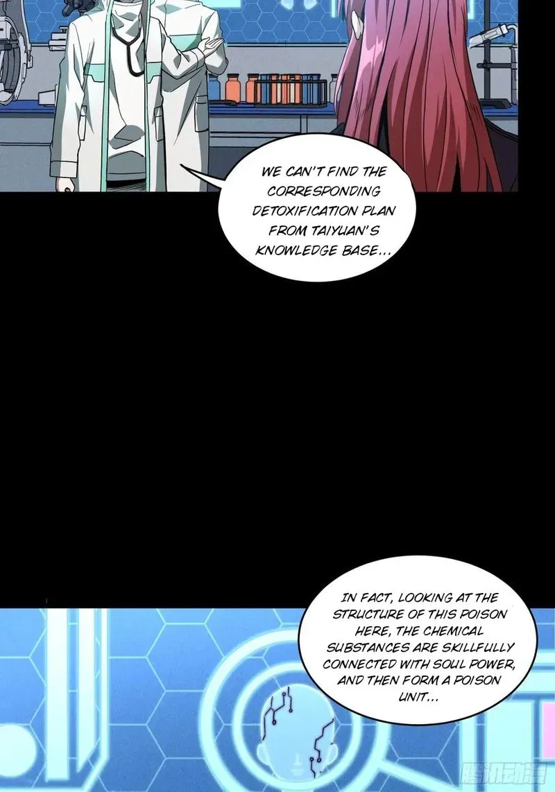 Legend of Star General Chapter 92 — Page 44
