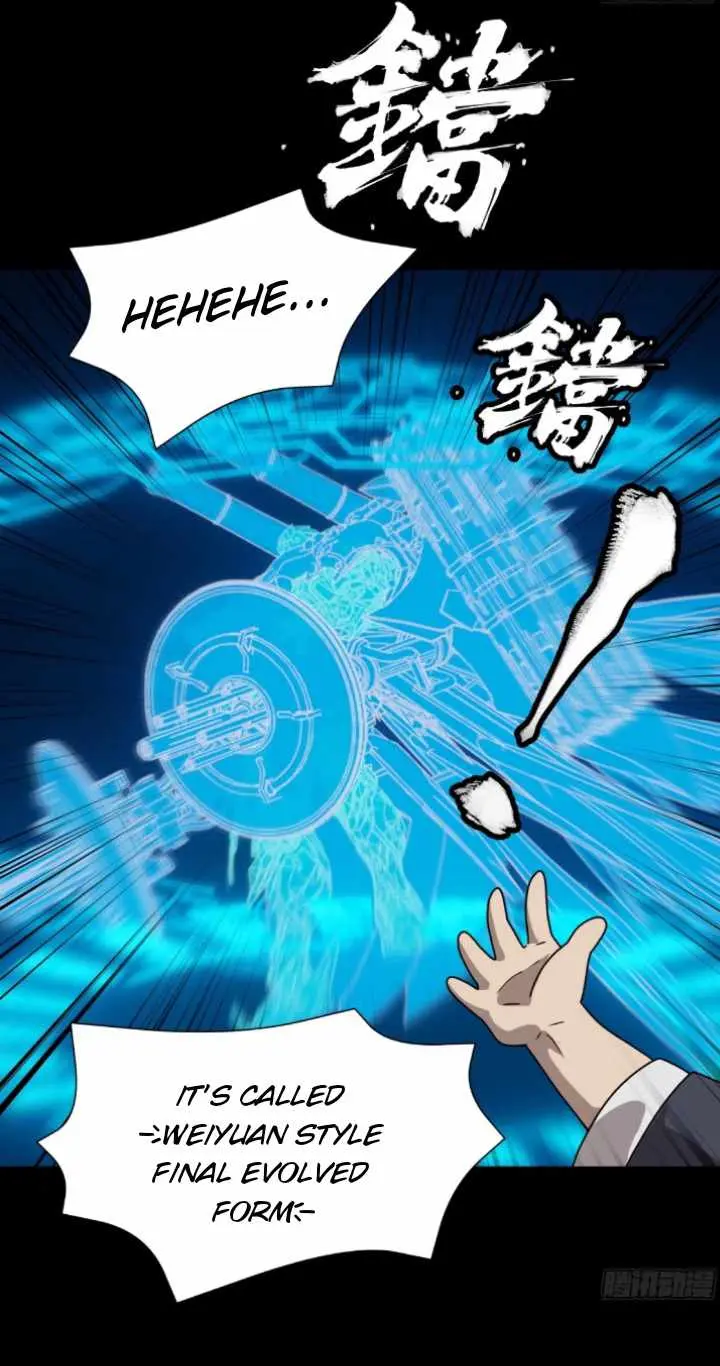 Legend of Star General Chapter 94 — Page 17