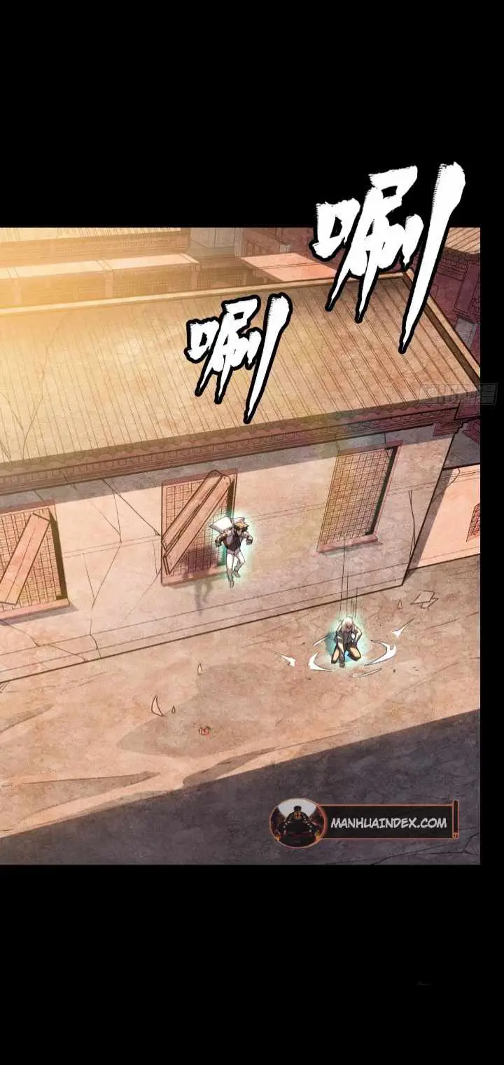 Legend of Star General Chapter 94 — Page 43