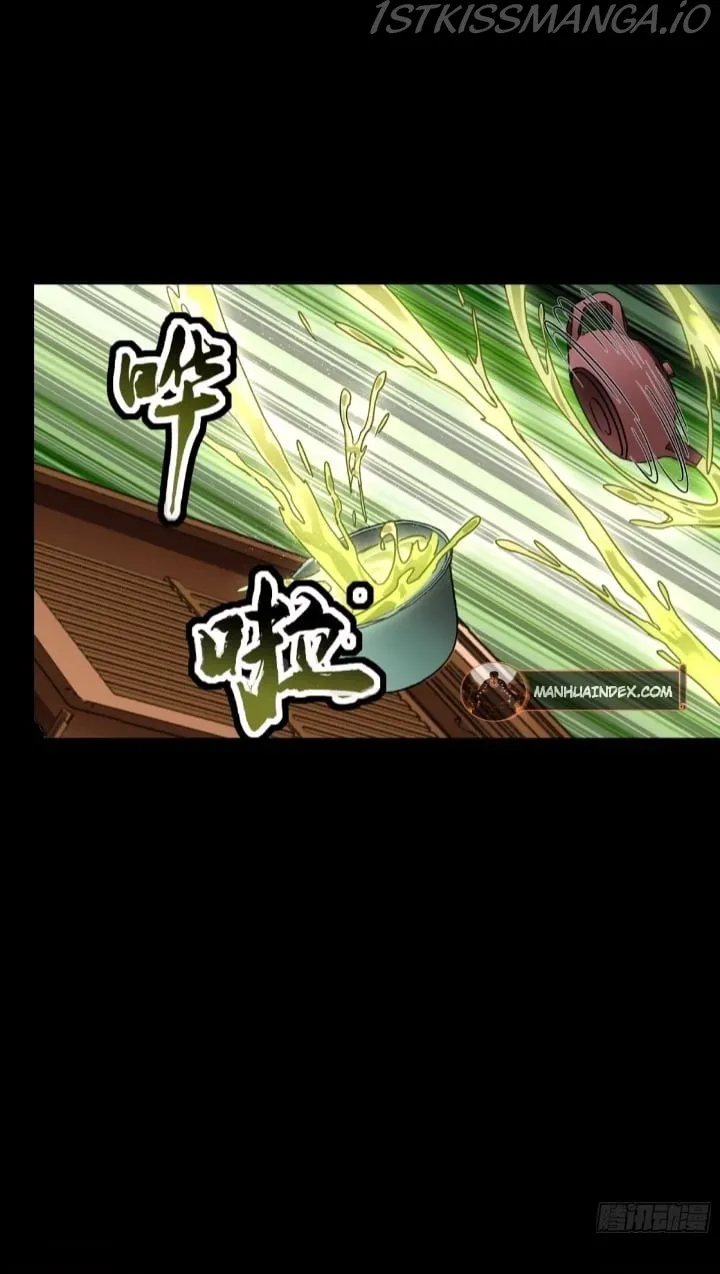Legend of Star General Chapter 96 — Page 28