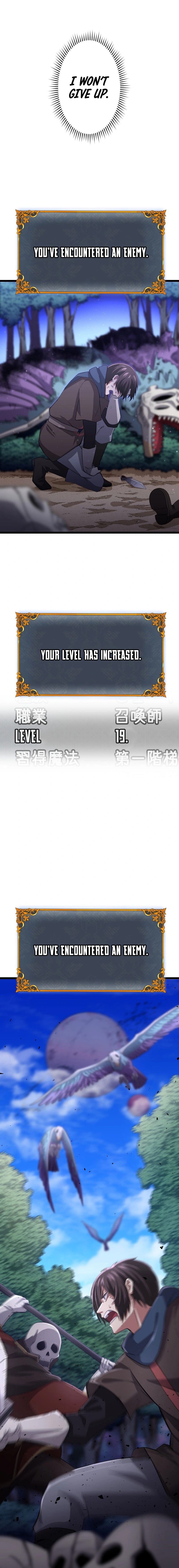 Level 1 kara Hajimaru Shoukan Musou: Ore dake Tsukaeru Ura Dungeon de Subete no Tenseisha o Bucchigiru Chapter 5 — Page 11