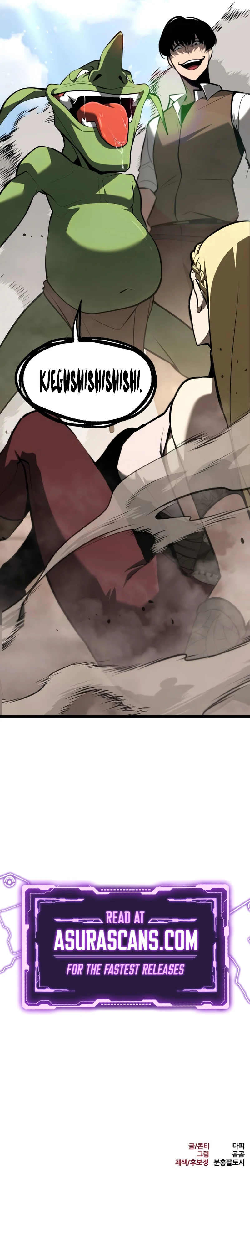 Level 999 Goblin Chapter 2 — Page 18