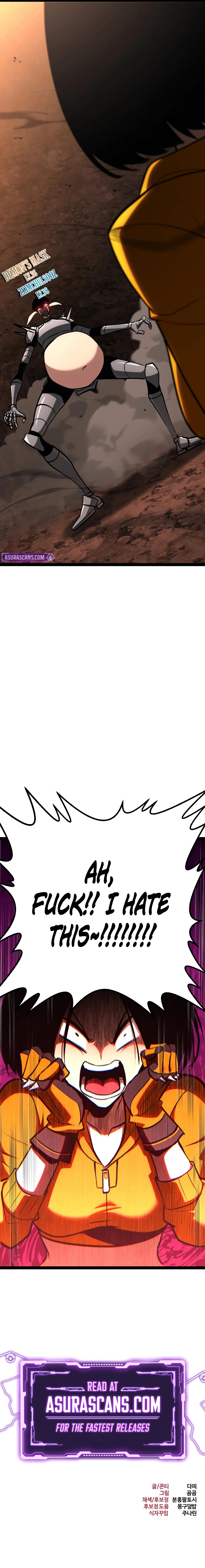 Level 999 Goblin Chapter 21 — Page 16