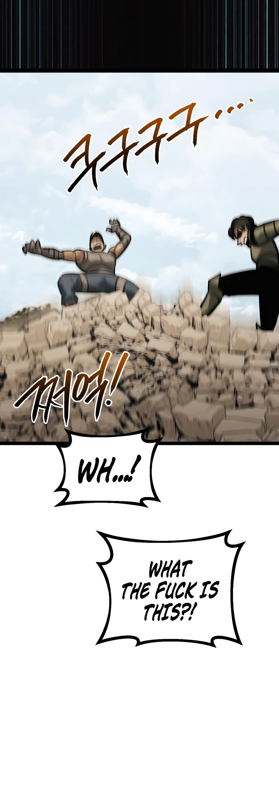 Level 999 Goblin Chapter 58 — Page 19