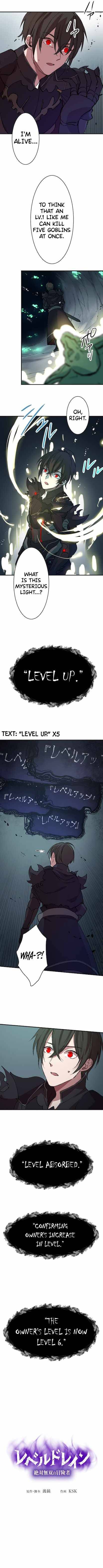 Level Drain -Zettai Musou no Boukensha- Chapter 1 — Page 8