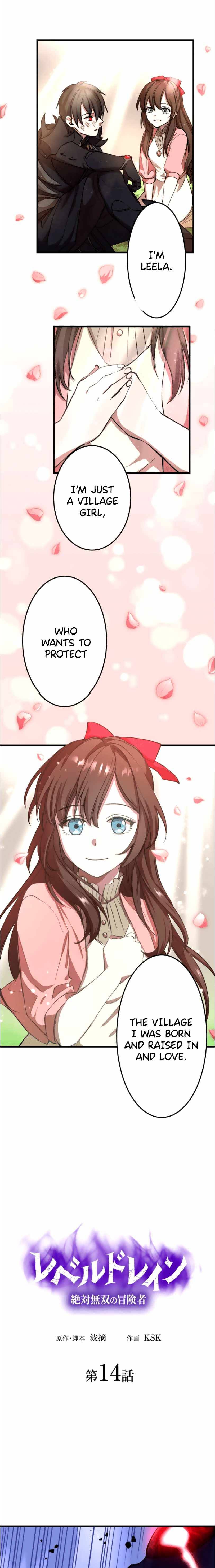 Level Drain -Zettai Musou no Boukensha- Chapter 14 — Page 2