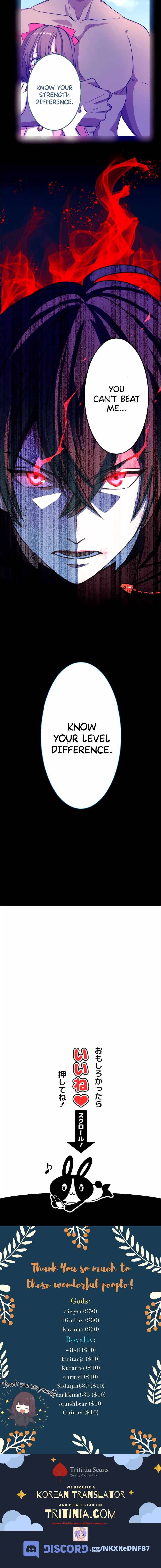 Level Drain -Zettai Musou no Boukensha- Chapter 15 — Page 16