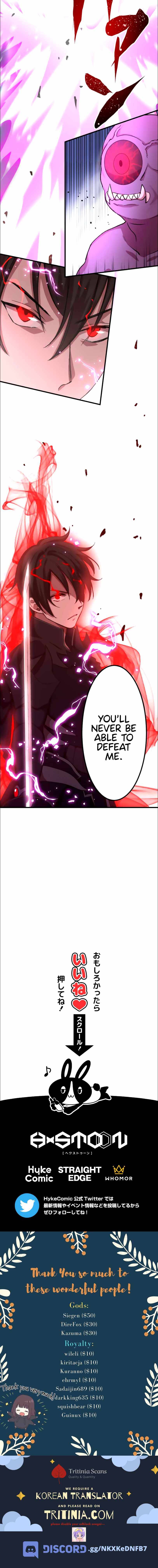 Level Drain -Zettai Musou no Boukensha- Chapter 17 — Page 16