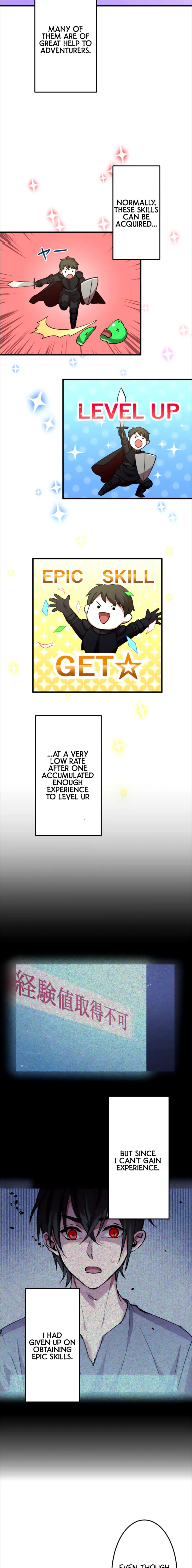 Level Drain -Zettai Musou no Boukensha- Chapter 19 — Page 6