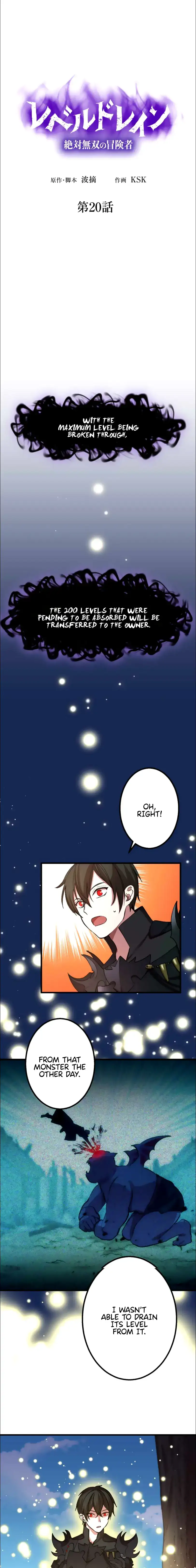 Level Drain -Zettai Musou no Boukensha- Chapter 20 — Page 1