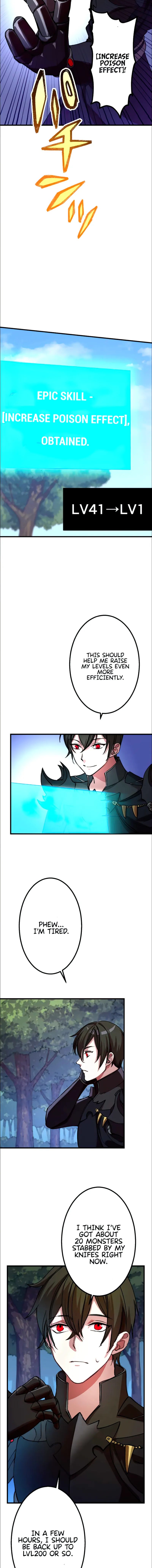Level Drain -Zettai Musou no Boukensha- Chapter 21 — Page 6