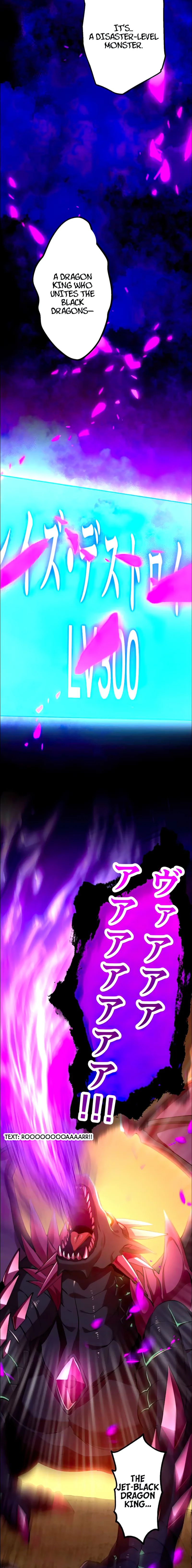 Level Drain -Zettai Musou no Boukensha- Chapter 22 — Page 11