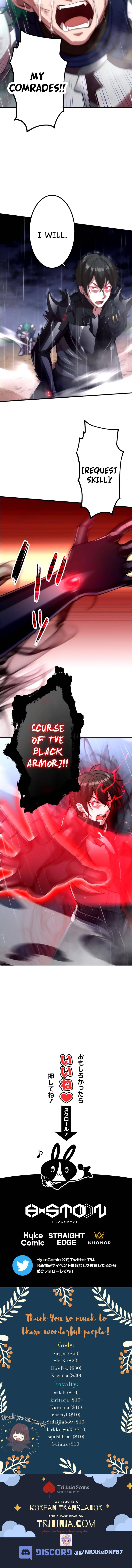 Level Drain -Zettai Musou no Boukensha- Chapter 26 — Page 16
