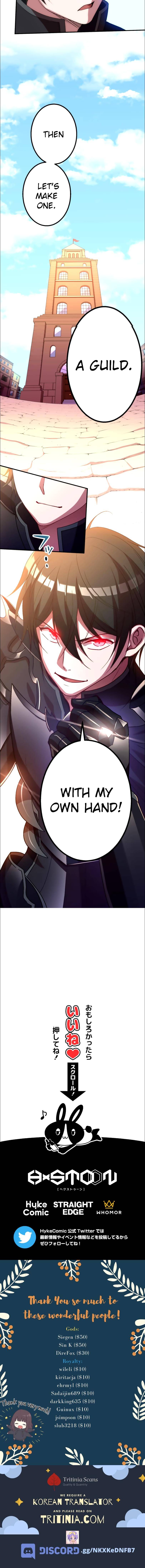 Level Drain -Zettai Musou no Boukensha- Chapter 32 — Page 16