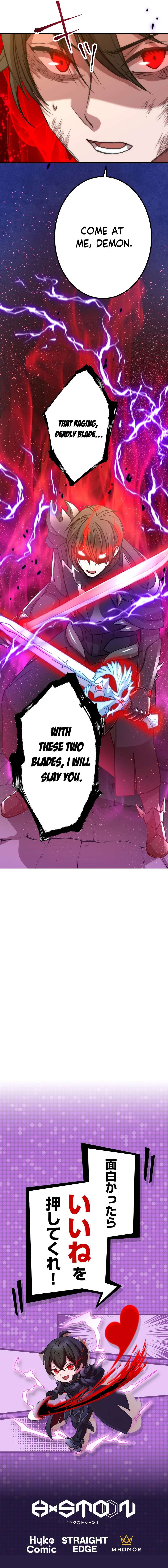 Level Drain -Zettai Musou no Boukensha- Chapter 41 — Page 14