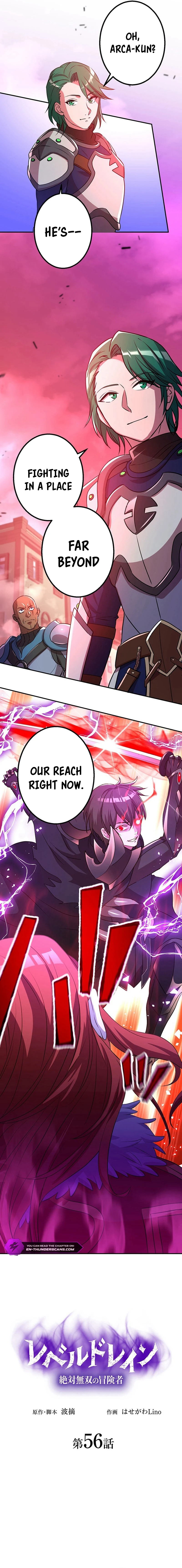 Level Drain -Zettai Musou no Boukensha- Chapter 56 — Page 4