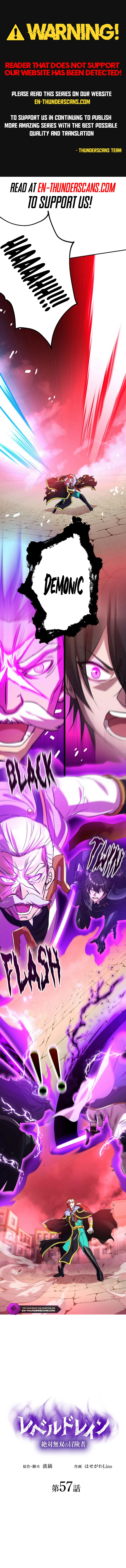 Level Drain -Zettai Musou no Boukensha- Chapter 57 — Page 1
