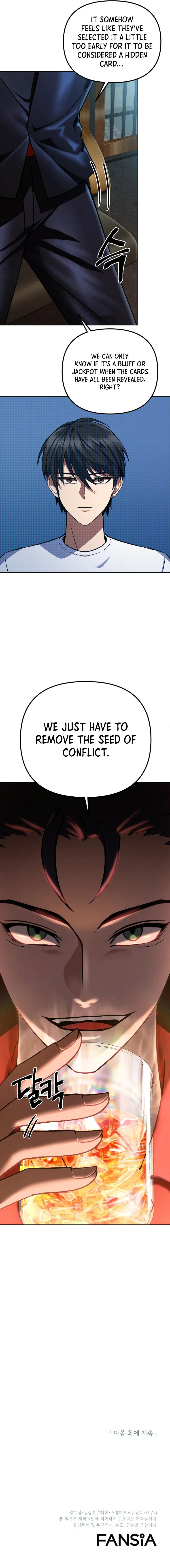Leveling Beyond the Max Chapter 11 — Page 17