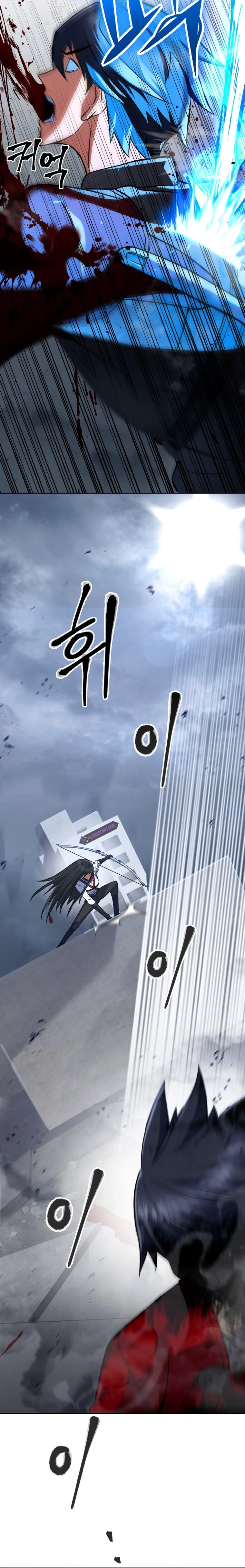 Leveling Beyond the Max Chapter 16 — Page 5