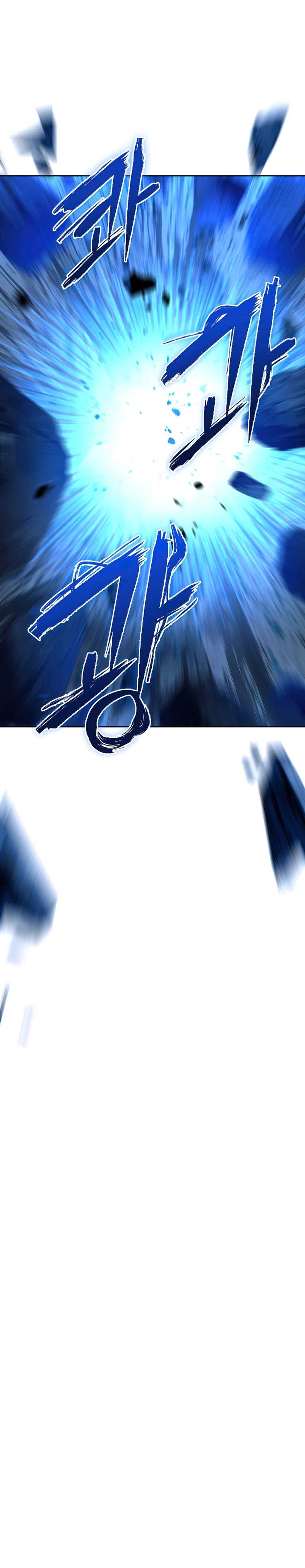 Leveling Beyond the Max Chapter 30 — Page 11