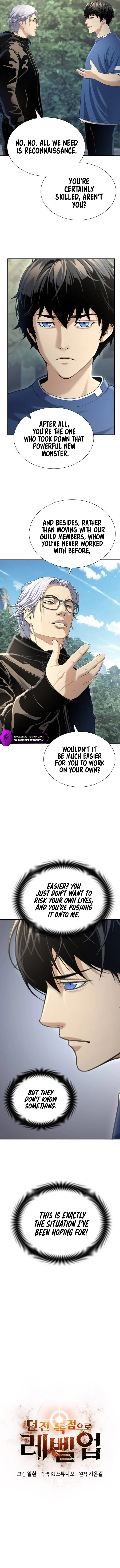 Leveling Up in an Exclusive Dungeon Chapter 21 — Page 5