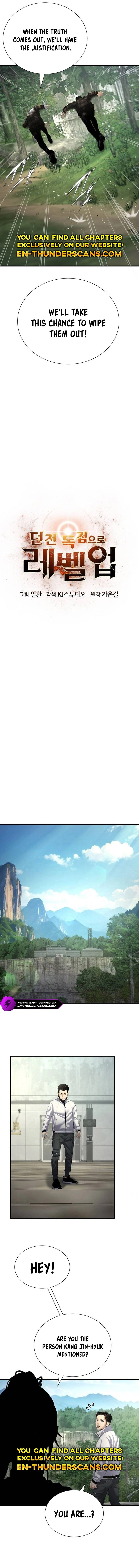 Leveling Up in an Exclusive Dungeon Chapter 25 — Page 2