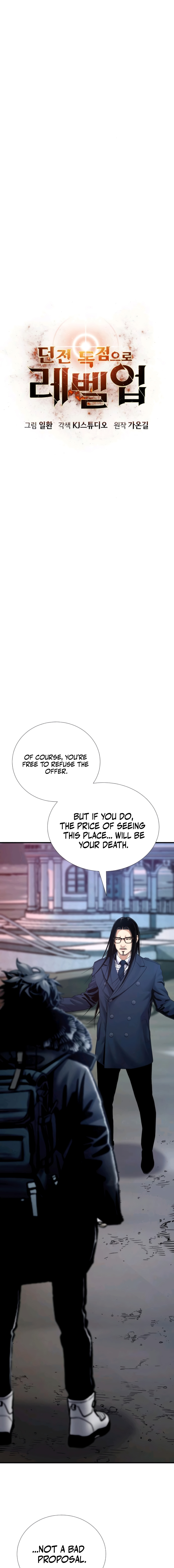 Leveling Up in an Exclusive Dungeon Chapter 58 — Page 4