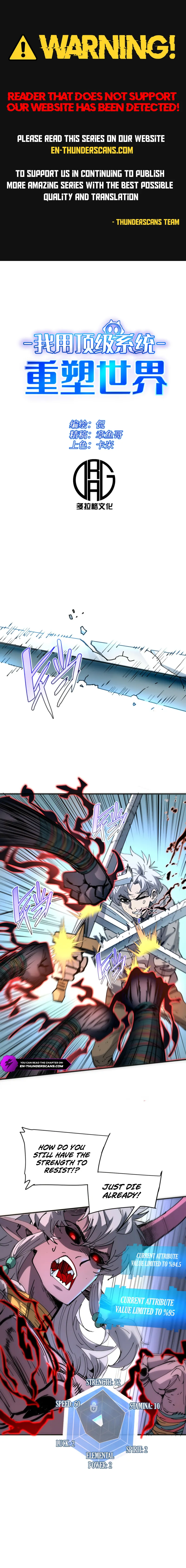 Leveling Up: Reshaping the World Chapter 10 — Page 1