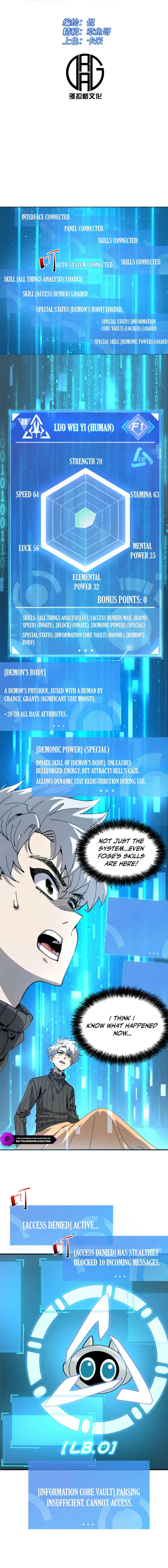 Leveling Up: Reshaping the World Chapter 12 — Page 6