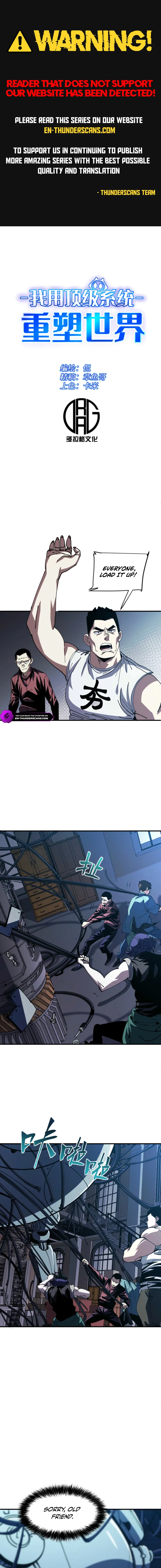 Leveling Up: Reshaping the World Chapter 17 — Page 1
