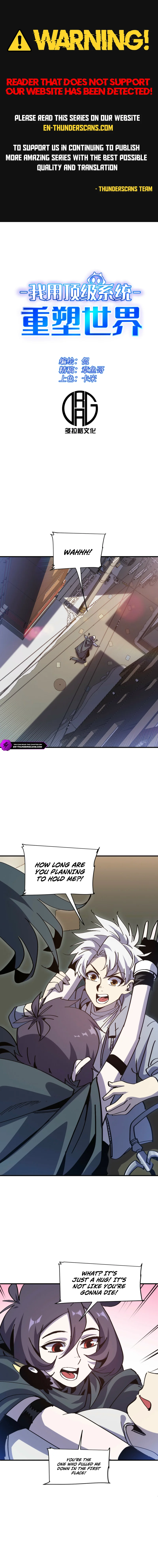 Leveling Up: Reshaping the World Chapter 20 — Page 1