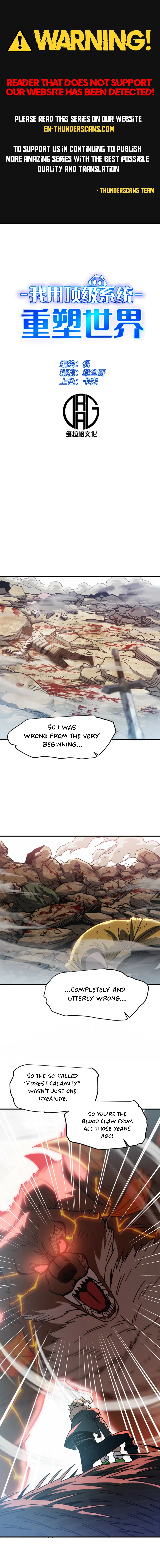 Leveling Up: Reshaping the World Chapter 28 — Page 1