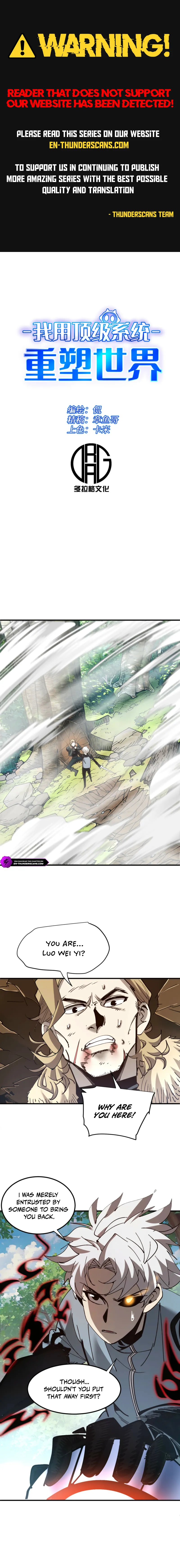 Leveling Up: Reshaping the World Chapter 29 — Page 1