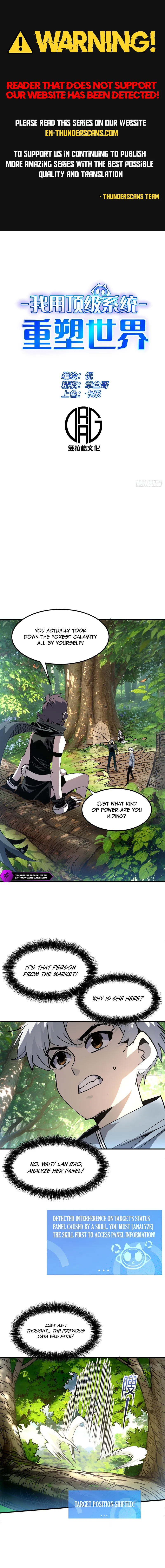 Leveling Up: Reshaping the World Chapter 30 — Page 1
