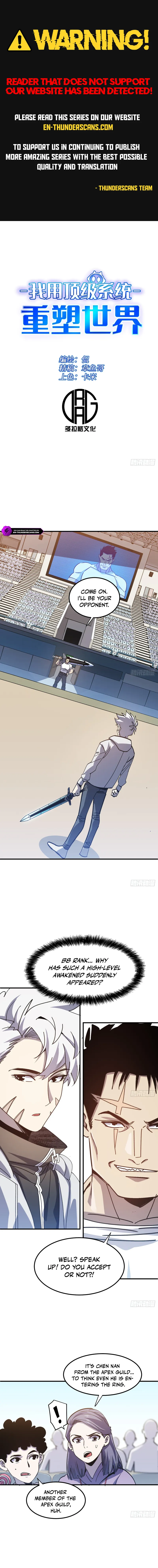 Leveling Up: Reshaping the World Chapter 37 — Page 1