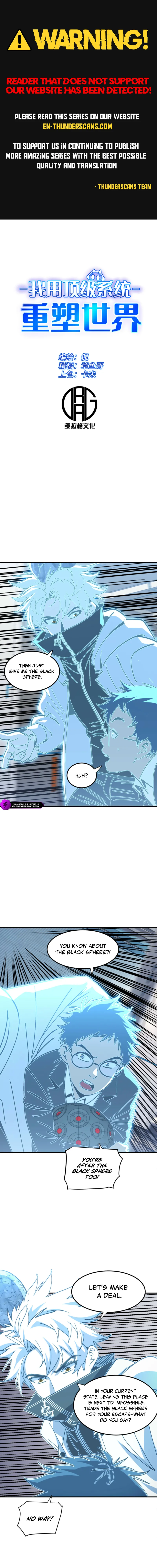 Leveling Up: Reshaping the World Chapter 41 — Page 1