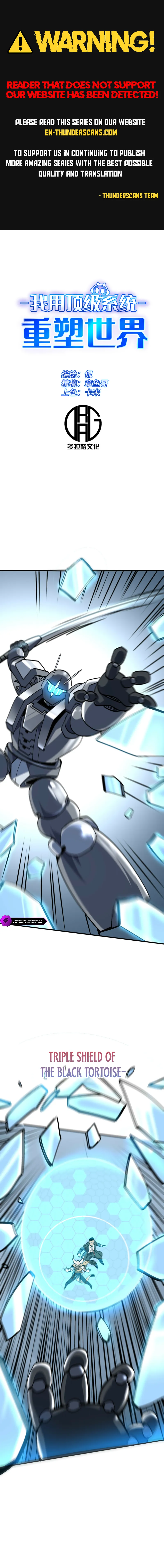 Leveling Up: Reshaping the World Chapter 42 — Page 1