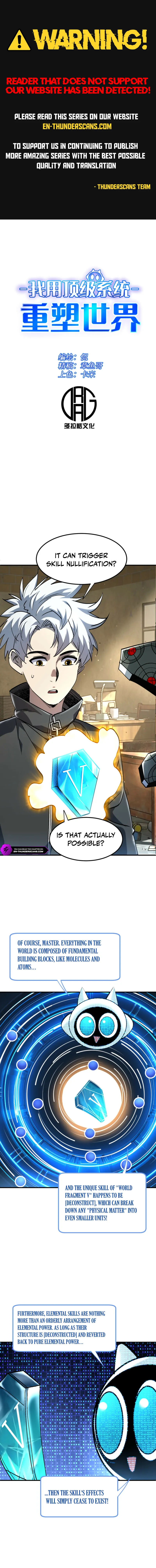 Leveling Up: Reshaping the World Chapter 43 — Page 1