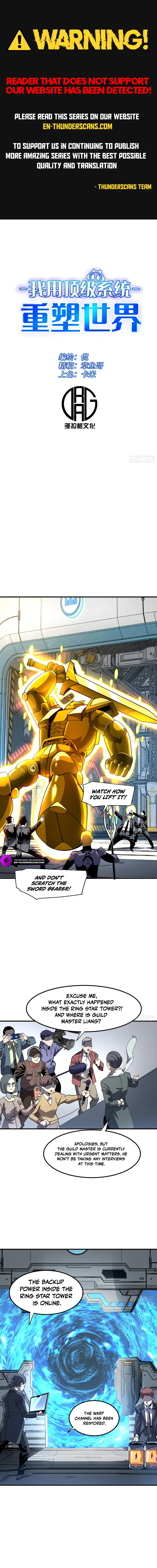 Leveling Up: Reshaping the World Chapter 44 — Page 1