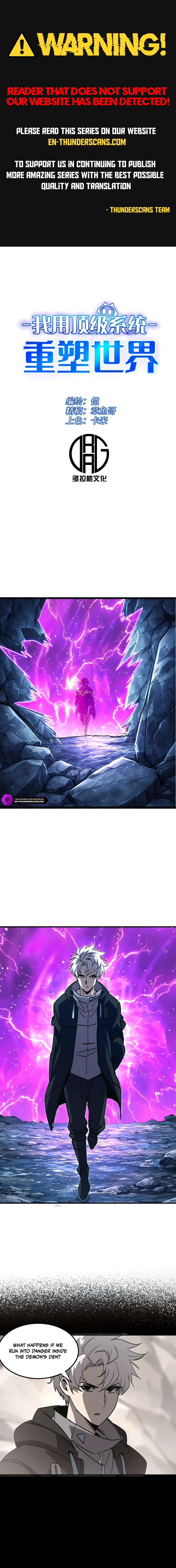 Leveling Up: Reshaping the World Chapter 47 — Page 1