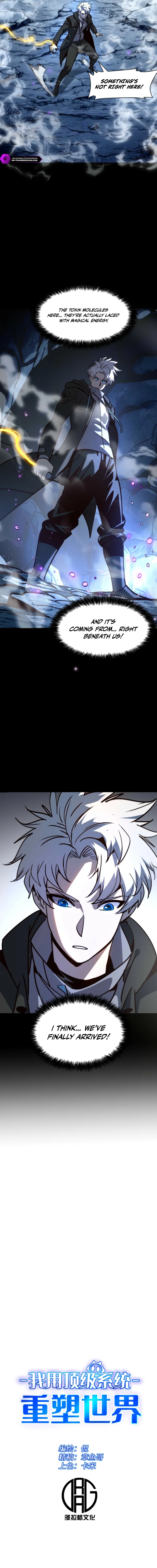 Leveling Up: Reshaping the World Chapter 50 — Page 2
