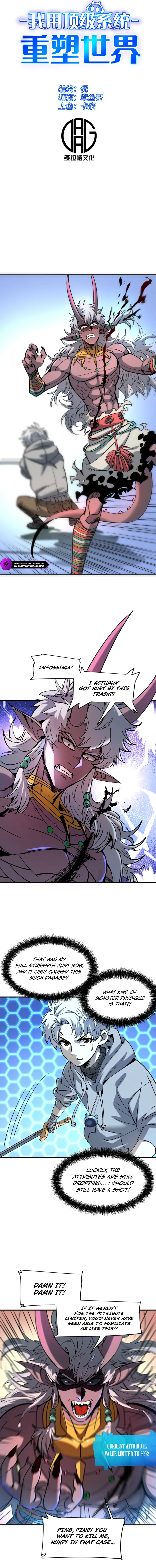 Leveling Up: Reshaping the World Chapter 9 — Page 6