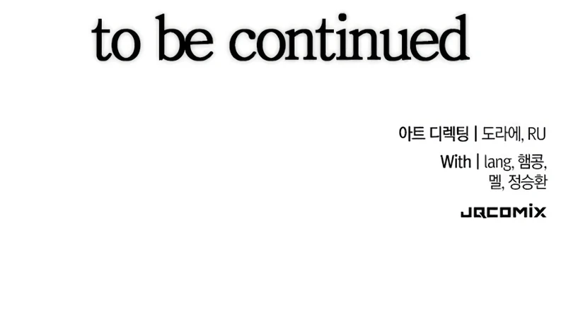 Life of a Demon Hunter Chapter 5 — Page 17