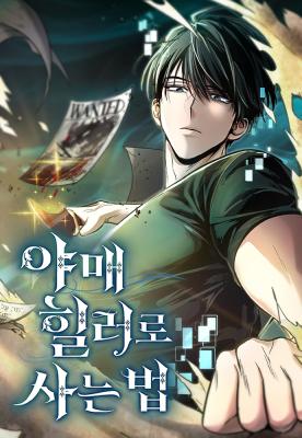Life of a Quack Healer cover