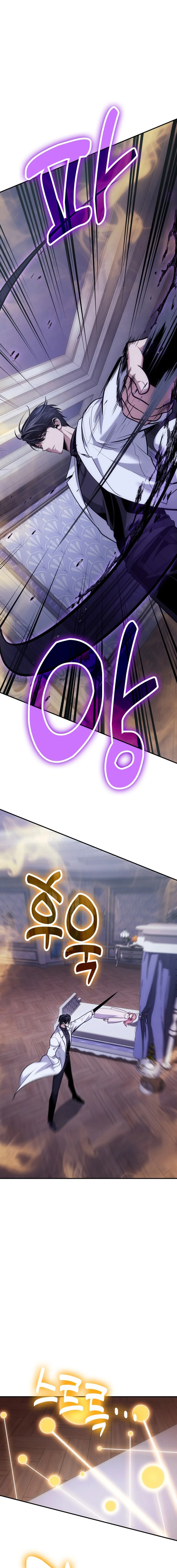 Life of a Quack Healer Chapter 104 — Page 17