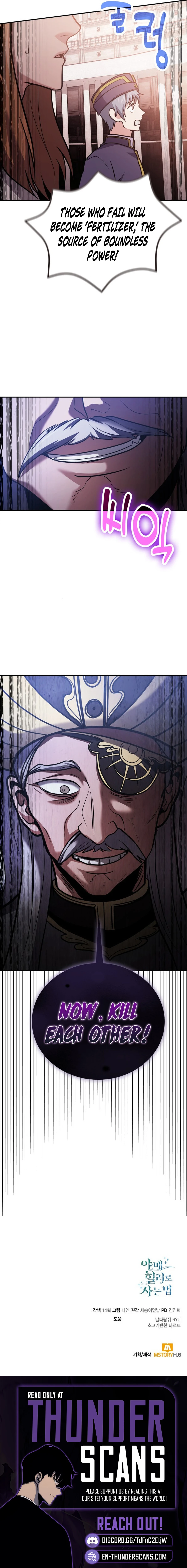 Life of a Quack Healer Chapter 112 — Page 18