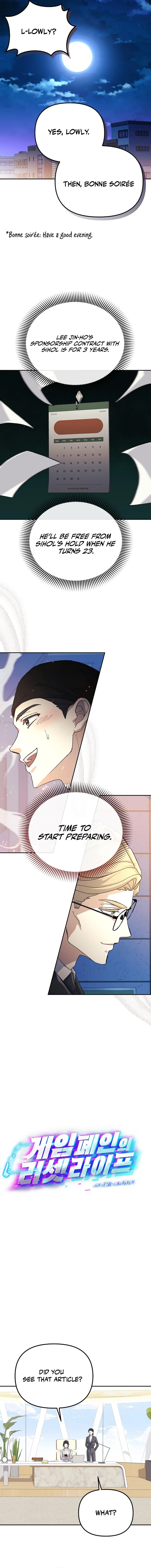 Life Reboot for a Gaming Addict Chapter 23 — Page 4